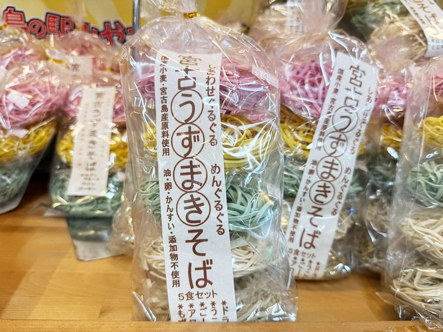 宮古島 島の駅みやこ にしばるやー工房 うずまきそば
