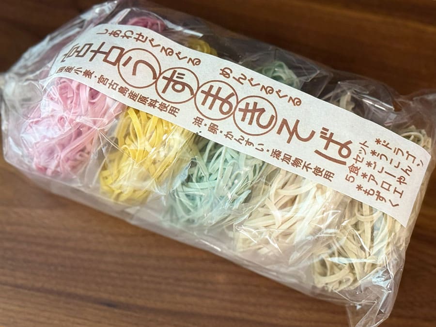 宮古島 お土産 にしばるやー工房 うずまきそば 干し麺 乾麺 5食セット