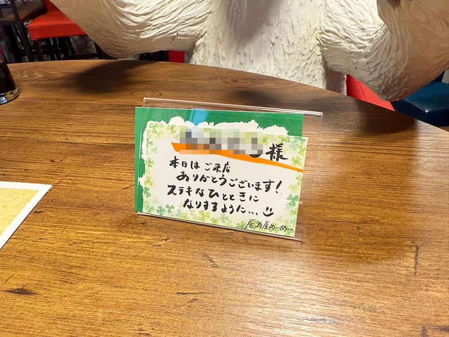 宮古島 平良 居酒屋めーめー ヤギ料理 店内 雰囲気 テーブル席 予約