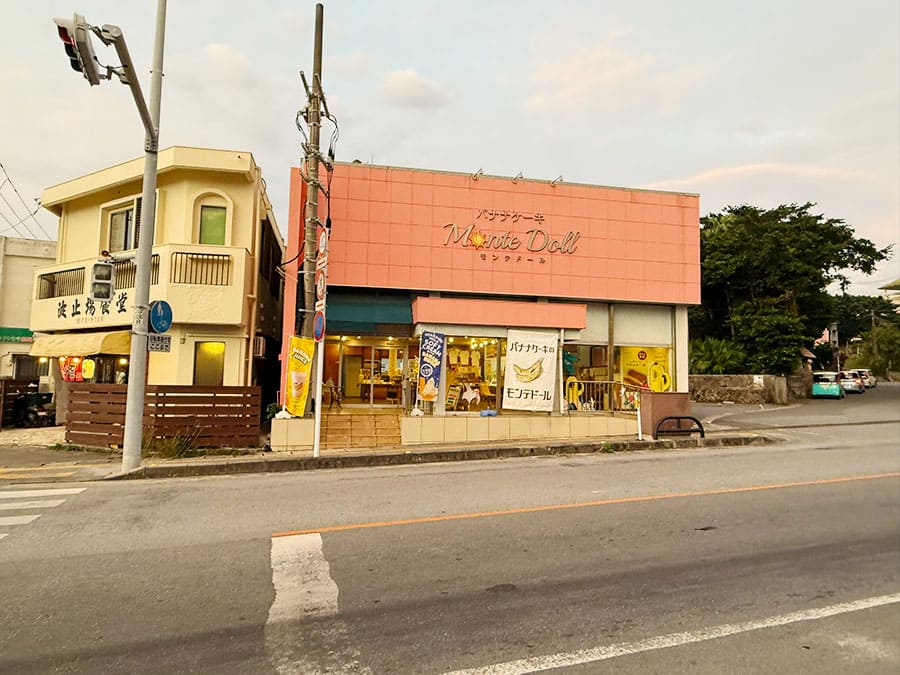 宮古島 モンテドール バナナケーキ 本店 外観