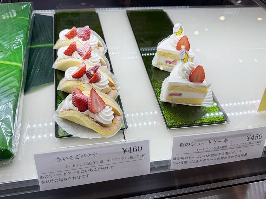 宮古島 モンテドール バナナケーキ 本店 店内 雰囲気 イートイン ケーキ 生いちごバナナ 苺のショートケーキ