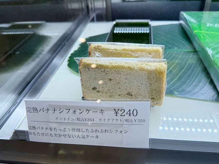 宮古島 モンテドール バナナケーキ 本店 店内 雰囲気 イートイン 完熟バナナシフォンケーキ