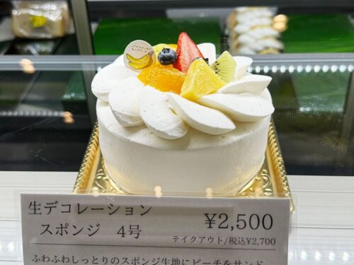 宮古島 モンテドール バナナケーキ 本店 生デコレーションスポンジ ホールケーキ