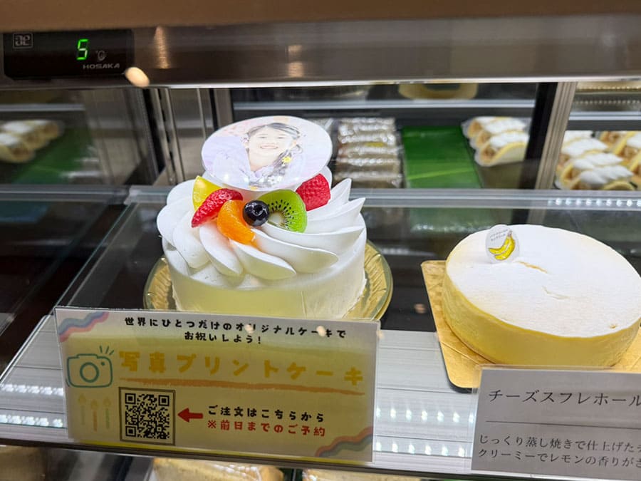 宮古島 モンテドール バナナケーキ 本店 写真プリントケーキ オリジナルケーキ