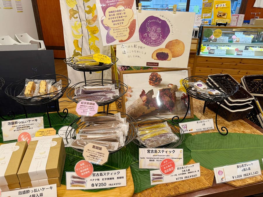 宮古島 モンテドール バナナケーキ 本店 お土産コーナー 宮古島スティック