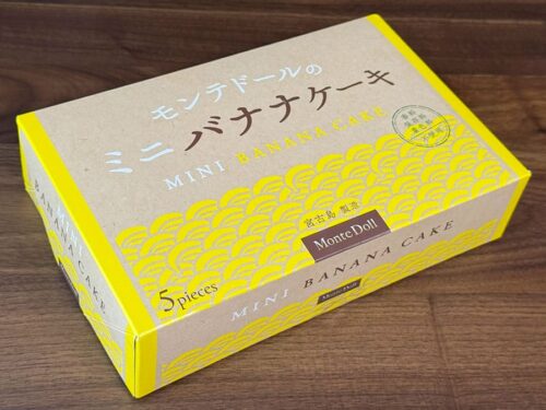 宮古島 モンテドール バナナケーキ お土産 ミニバナナケーキ 5個入り
