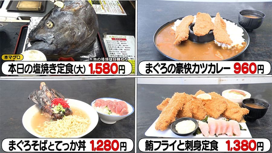 オモウマい店 那覇市 漁師食堂 大ばんぶる舞 さかな大統漁