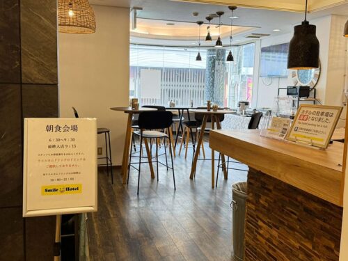 宮古島 平良 スマイルホテル宮古島 朝食会場 フロント
