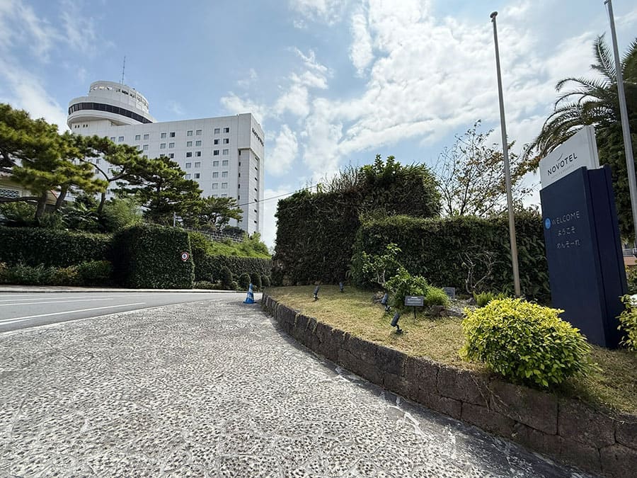 那覇市 ホテル 首里 ノボテル沖縄那覇 外観