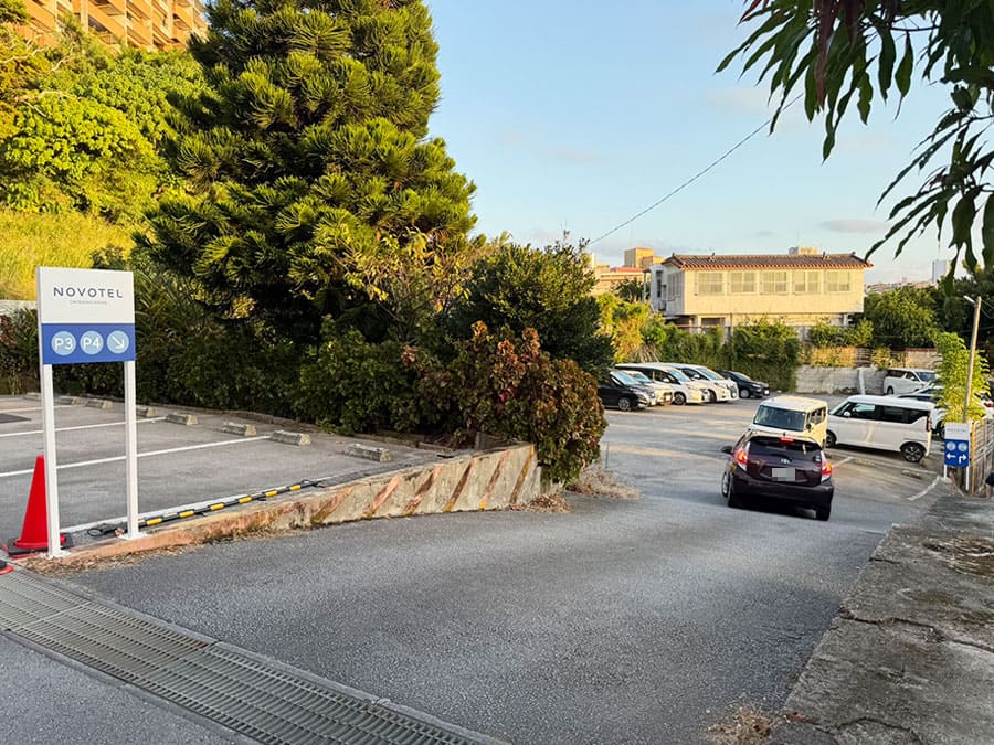 那覇市 ホテル ノボテル沖縄那覇 駐車場 第3 第4