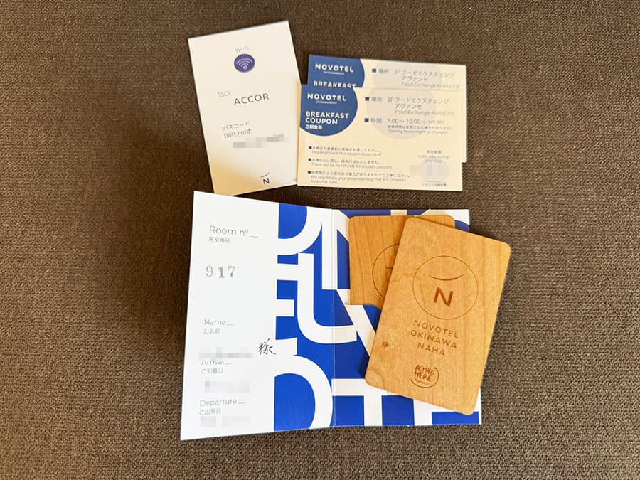 ノボテル沖縄那覇 客室 スタンダードツイン カードキー ルームキー 朝食券