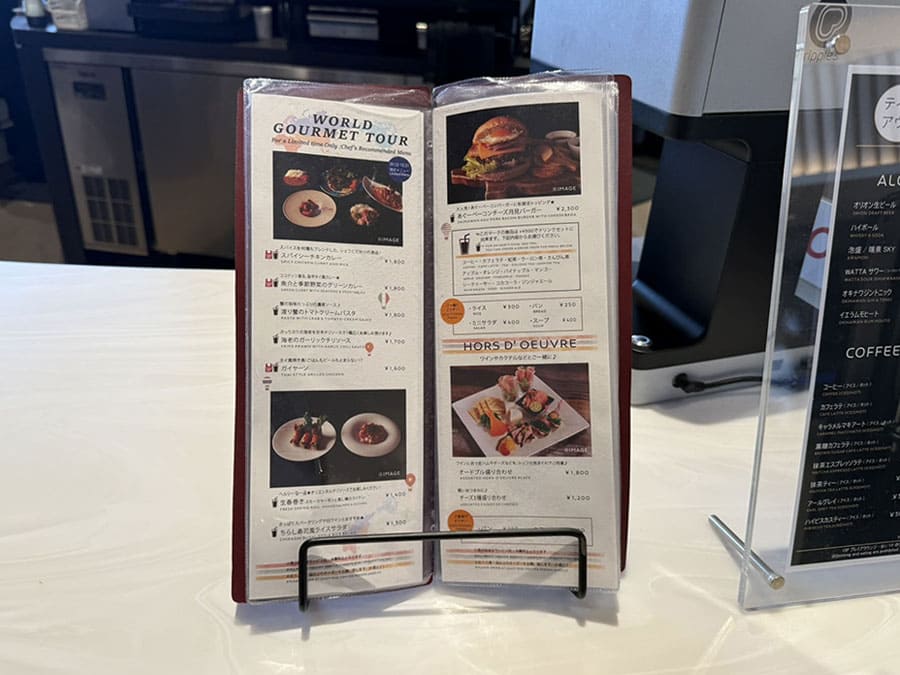 那覇市 ホテル ノボテル沖縄那覇 1F ロビー階 グルメバー メニュー