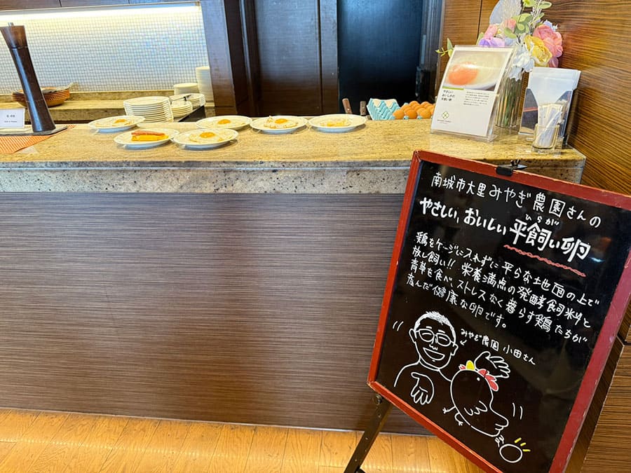 ホテル ノボテル沖縄那覇 朝食 ビュッフェ 平飼い卵 目玉焼き