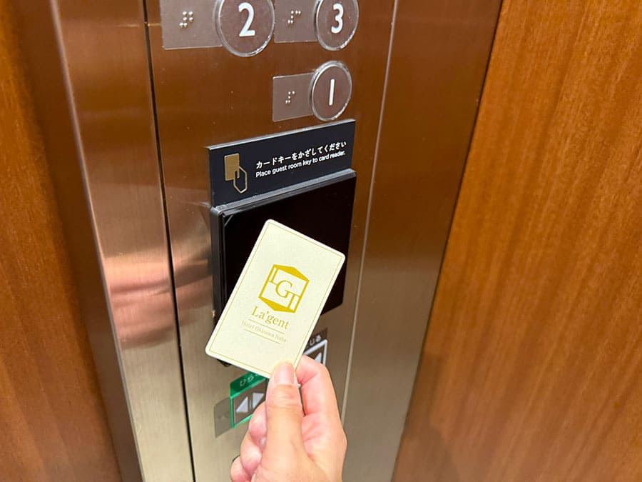 那覇市 ラ・ジェント・ホテル沖縄那覇 エレベーター カードキー ルームキー