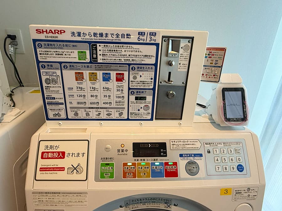 那覇市 ラ・ジェント・ホテル沖縄那覇 2階 コインランドリー 全自動 洗濯乾燥洗剤付き