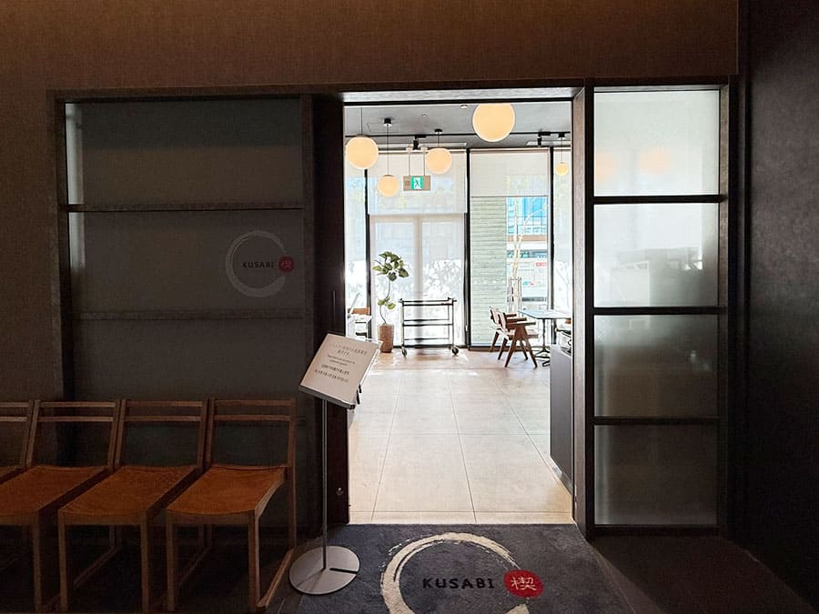 那覇市 ラ・ジェント・ホテル沖縄那覇 エントランスホール レストラン 楔 KUSABI 入口