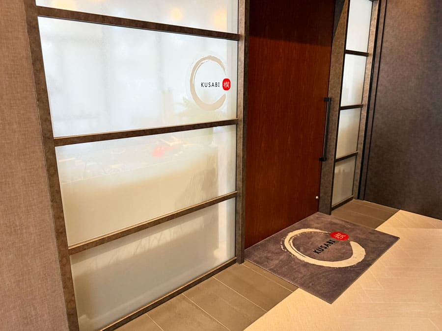 那覇市 ラ・ジェント・ホテル沖縄那覇 エントランスホール レストラン 楔 KUSABI 入口